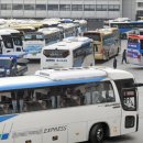 고속버스 이미지