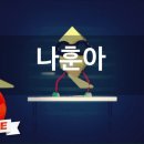 아리수노래방