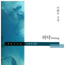 이화우 이미지