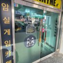 서울 실내 아이와 가볼만한 곳 홍대 이색 놀거리 씨더라이트