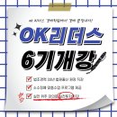 리더스경매공인중개사사무소 이미지