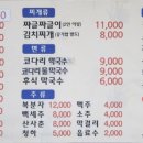 은주네 이미지
