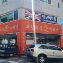 복주4길(옥동) 이미지