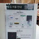 오조산로 57번길 | 인천 계산동 PT 24시간 연중무휴 헬스장 추천 테이스트피트니스 이용 후기