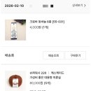 크로바슈퍼 이미지