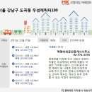 맥영타워공인중개사사무소 이미지