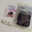 매스 구미점 | 실패 없는 무인양품 디저트 : 피넛 초콜릿부터 신상 초코양갱 솔직 후기