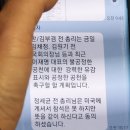 민주 원로들 '불공정 공천' 유감·비명도 반발…이재명 의총 불참 이미지