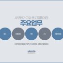 하나재활용센타