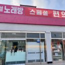 곰소모텔