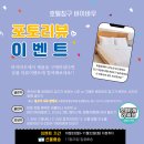 바이온리 포토리뷰이벤트에 참여해 호텔타올 선물받으세요