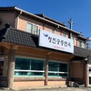청진궁중면옥 이미지