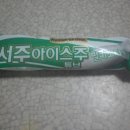 서주푸드(주) 이미지