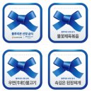 블루리본