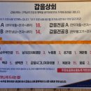 갑을상회 이미지