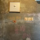 제비다방 이미지