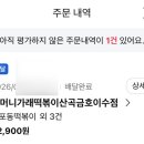 금호이수점 이미지