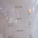 씽룽