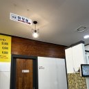 청담순대 | 일산해장국맛집 웨이팅있는 청담순대국 내돈내산 후기