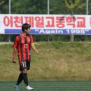 제일FC 이미지