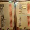 행복한포차 네이버블로그