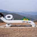 의령응봉산협동조합