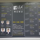 레아사진관