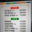 순천용은미가 이미지