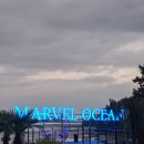 무안펜션 추천, 다채로운 시설로 즐기는 연말 파티 숙소 마블오션 펜션