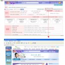 쇼핑몰오픈마켓(기초) 이미지