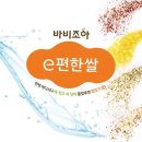 조아 쇼핑하우