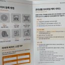 타이어프로기성점 | 포항 타이어교체 저렴 싼곳 타이어프로 기성점