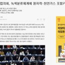 현대그린텍 이미지