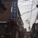 돈부리정 이미지