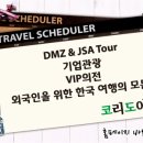 Golf tour 스크린 골프 이미지