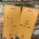 (주)굿콜 | [260628-260731] 뮤지컬 <해몽가> 후기 #홍성원 #황두현 #김도빈 #박유덕 #정민