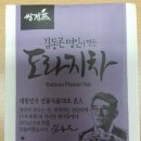 산야식품 이미지