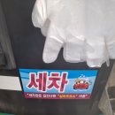 오산삼미주유소 네이버블로그