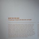 경기도자미술관 | [경기도 이천] 경기도자미술관 방문기, 도자예술을 한눈에!