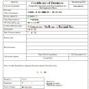 행정사합동사무소 광장 이미지