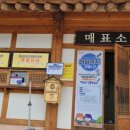 고산윤선도유물전시관(휴관) 이미지