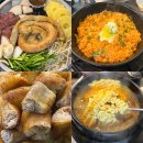 [여의도 맛집] 곱이 가득한 존맛 “깡장양곱창” 내돈내산 곱창 맛집 (메뉴판,주차)