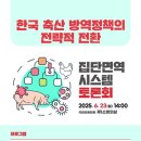 경인축산 이미지