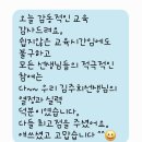 구림공업고등학교 이미지