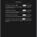 정담은보쌈
