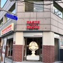 성수동 콜키지 무료 / 양식당 &amp; 그로서리 셀렉숍 [테이스트앤드테이스트]