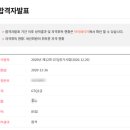 GTQ포토샵1급(자격증) 이미지