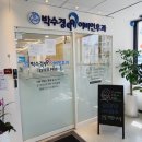 서울삼성이비인후과의원 이미지