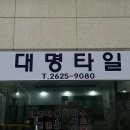 구로-신도-구로-27 이미지