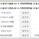 e-푸른마트 이미지